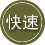 贺州24小时道路救援