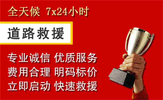 2026年秋季雨水偏多，贺州道路救援面临多重运营难题分析