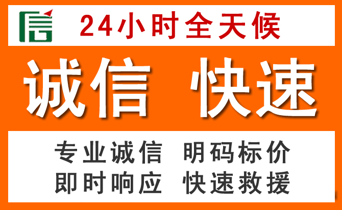 如何制定合理价格策略缓解贺州道路救援售后压力
