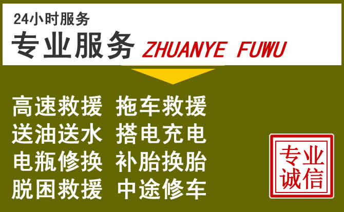 新能源汽车保有量攀升，贺州道路救援行业未来发展新趋势解析